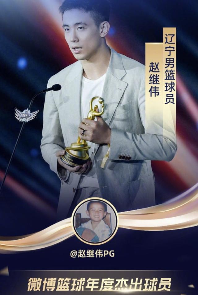 辽宁男篮实力惊人,欲夺冠军殊荣的简单介绍