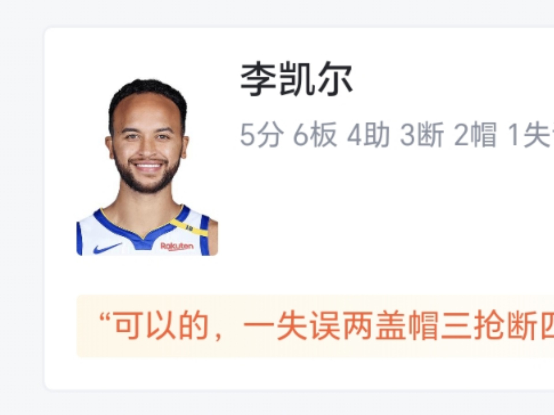 热火球员公开质疑裁判判罚尺度,引争议,当前出来发展销售相关出来.的简单介绍