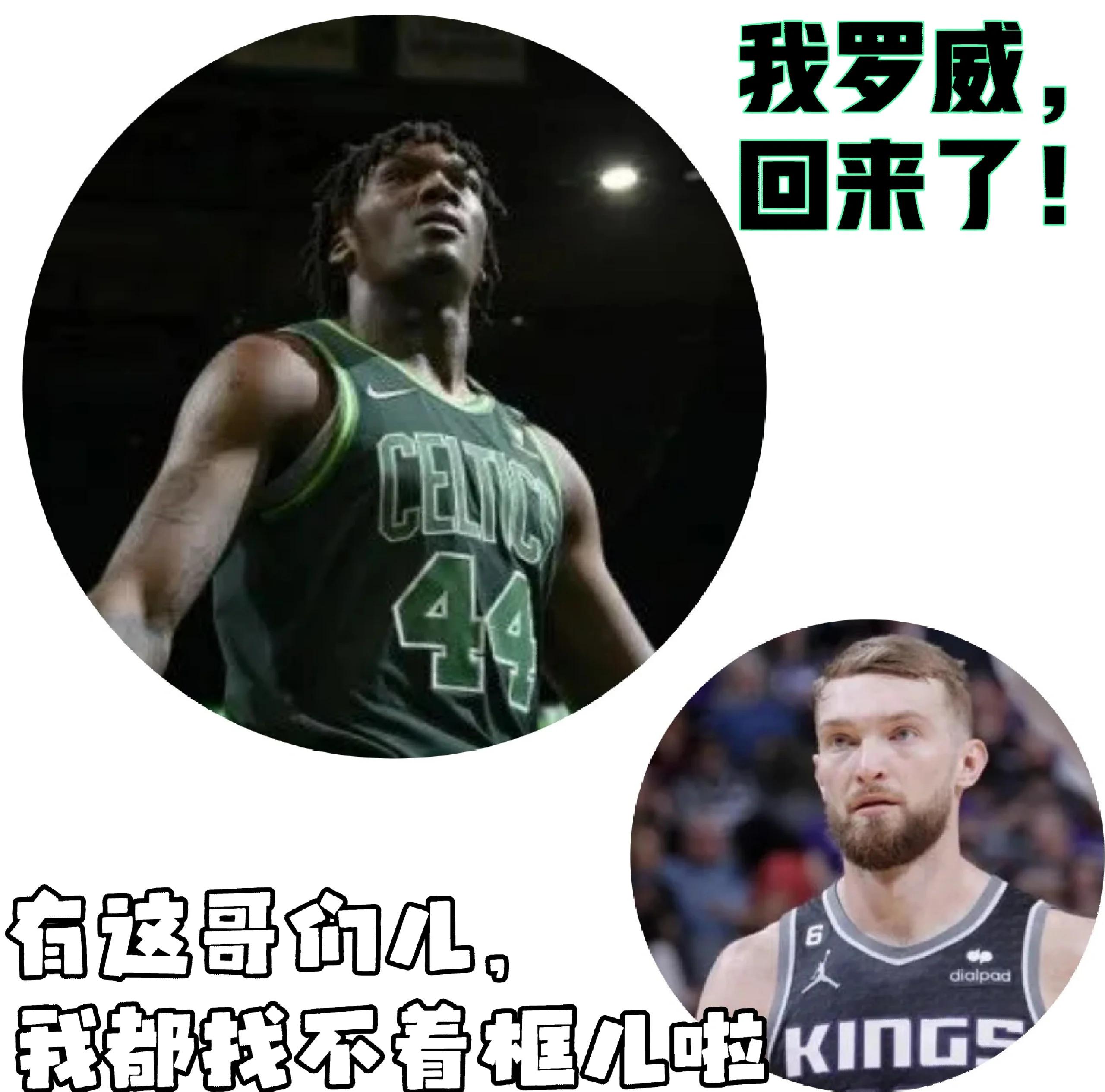 凯尔特人球星三分绝杀，全场观众热烈欢呼，价格这样只是.的简单介绍